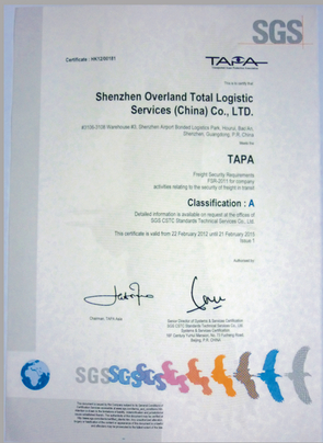 国际货物安全组织TAPA的车辆A级认证